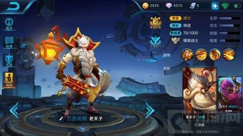 王者荣耀老夫子抗压六神装 以一敌二不成问题