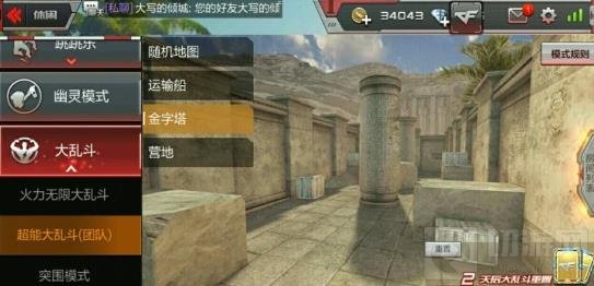 CF手游金字塔超能大乱斗攻略 助你称霸全场