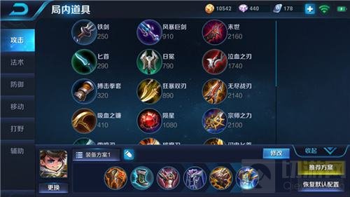 王者荣耀刘禅怎么玩好 刘禅实用干货分享