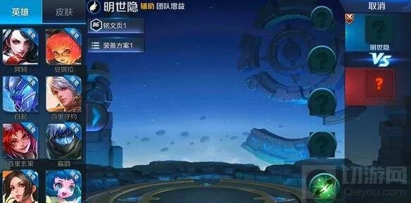 王者荣耀S9四大新英雄集结体验服 属性揭秘