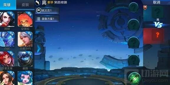 王者荣耀S9四大新英雄集结体验服 属性揭秘