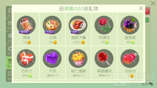 球球大作战金蘑菇怎么用 金蘑菇使用方法大全