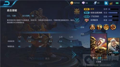 王者荣耀暴力射手黄忠最新玩法 绝对值得一看