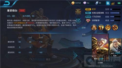 王者荣耀暴力射手黄忠最新玩法 绝对值得一看