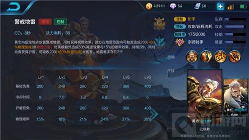 王者荣耀暴力射手黄忠最新玩法 绝对值得一看