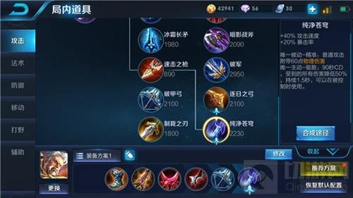 王者荣耀暴力射手黄忠最新玩法 绝对值得一看