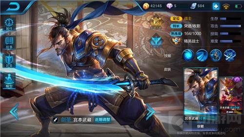 王者荣耀宫本武藏进阶技巧 一套秒人不是问题