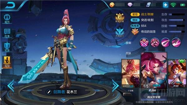 王者荣耀现版本五大刺客 你心中的NO.1是谁