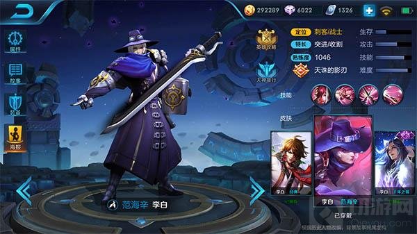 王者荣耀现版本五大刺客 你心中的NO.1是谁