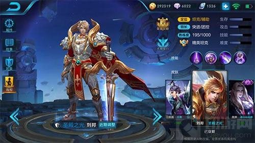 王者荣耀最好用的五大辅助有谁 最强辅助推荐