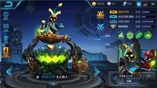 王者荣耀最好用的五大辅助有谁 最强辅助推荐