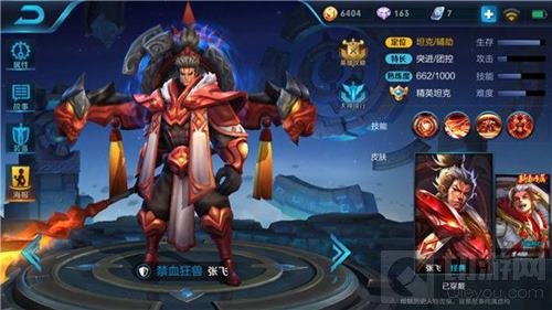 王者荣耀最好用的五大辅助有谁 最强辅助推荐