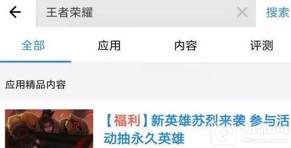 王者荣耀高渐离免费抽永久 活动规则大揭秘