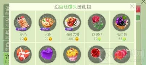 球球大作战海鲜大餐怎么赠送 赠送方法分享