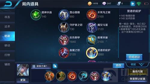 王者荣耀最强点控东皇太一 大招使用很重要