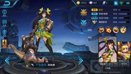 王者荣耀千金小姐孙尚香玩法技巧 开局需拿红