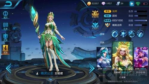 王者荣耀神级中单全面盘点 强控秒敌快准狠