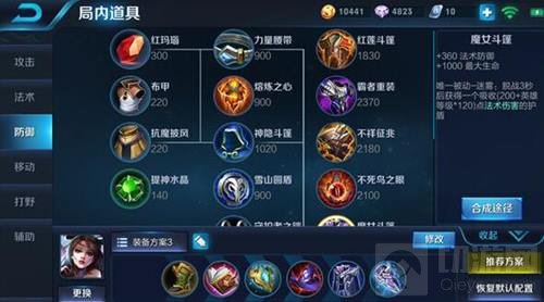 王者荣耀半肉貂蝉怎么玩 出装及实战技巧分享