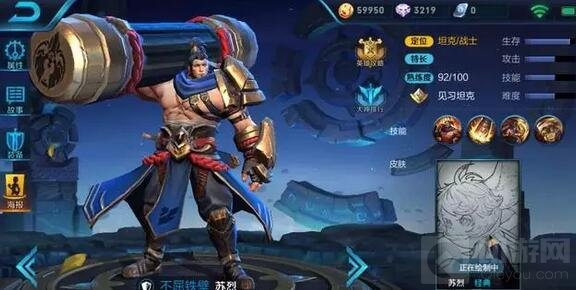 王者荣耀苏烈将于下周正式上线 售价绝对够亲民