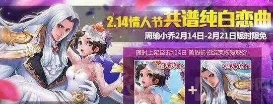 王者荣耀限定皮肤返场投票已开始 出售价格一览