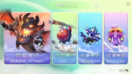 球球大作战生存排行榜怎么看 排行榜查看方法