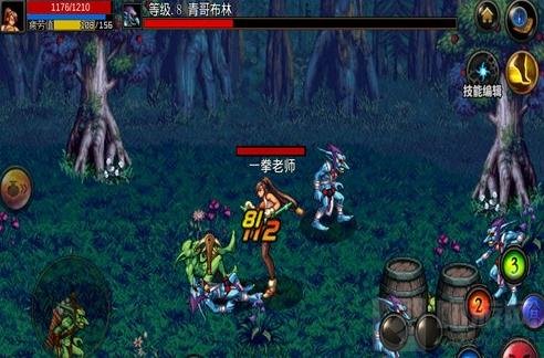 DNF手游散打对装备要求高吗 散打装备选择