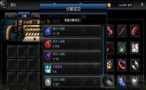 DNF手游小晶块怎么获取 小晶块获取途径分享