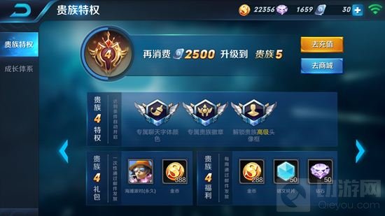 王者荣耀免费皮肤有哪些 免费皮肤汇总分享