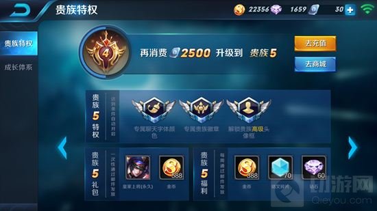 王者荣耀免费皮肤有哪些 免费皮肤汇总分享