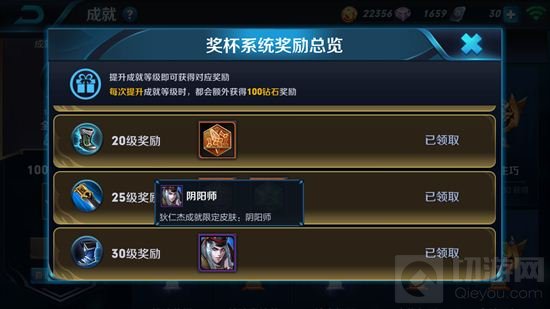 王者荣耀免费皮肤有哪些 免费皮肤汇总分享