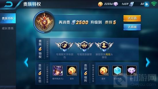 王者荣耀免费皮肤有哪些 免费皮肤汇总分享