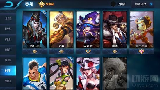 王者荣耀免费皮肤有哪些 免费皮肤汇总分享