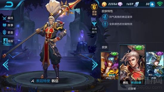 王者荣耀免费皮肤有哪些 免费皮肤汇总分享