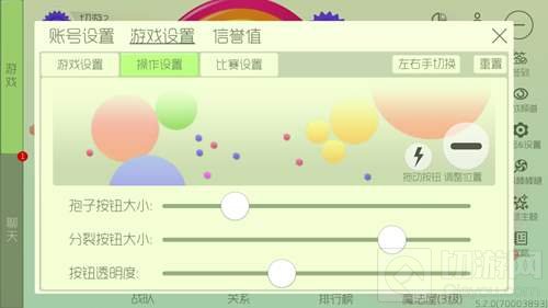 球球大作战单手操作有什么弊端 双手操作好处