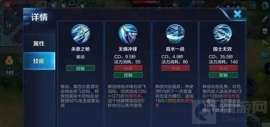 王者荣耀韩信排位上分技巧 强势控制灵活突进