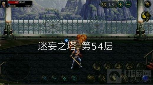 DNF手游迷惘之塔有几层 迷惘之塔怎么挑战