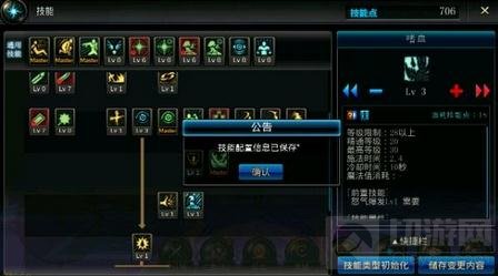 DNF手游鬼剑士技能怎么用 鬼剑士技能属性解析