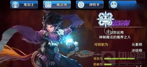 DNF手游选择什么职业好 四大强势职业介绍