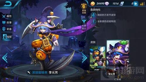 王者荣耀打野位置怎么玩 打野进阶玩法分享