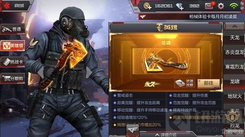 CF手游六大强势手斧盘点 近战之王还是手斧