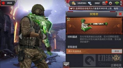 CF手游六大强势手斧盘点 近战之王还是手斧