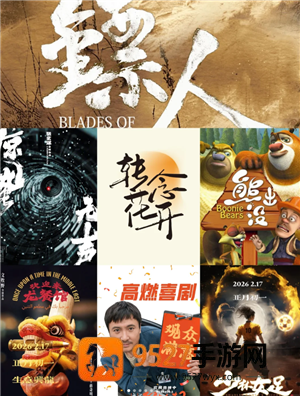 圣刃烈火三册分别是什么版本