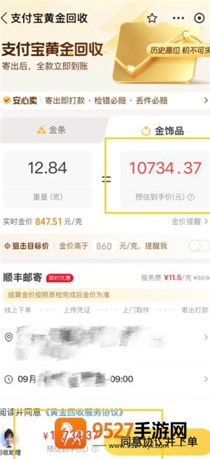 家庭派对完美攻略下载：全流程通关+隐藏玩法+结局解锁指南