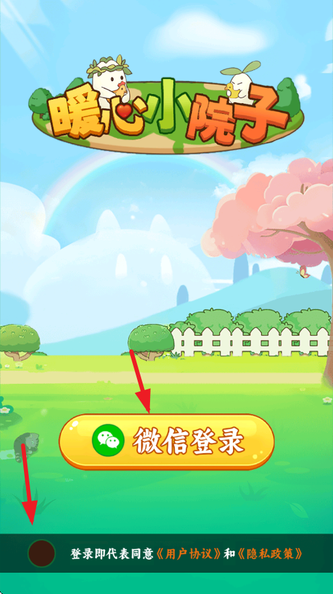 《未上锁的房间第三关攻略图文全解》：手把手带你破解机关谜题！