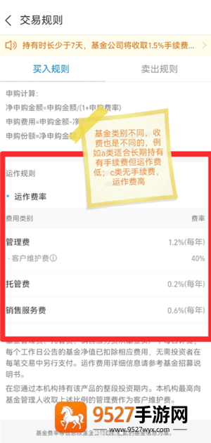 传奇霸业怎么玩省钱技巧}，这3招让你少花冤枉钱！