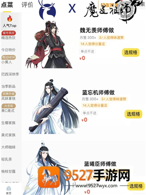 《家庭派对人物名字怎么取》？这份创意取名指南让你秒变派对达人！