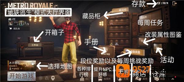 手把手教你{世界盒子修改器怎么弄}:三步搞定,附避坑指南!