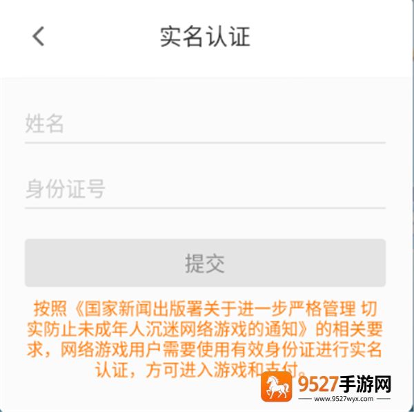 《豪门足球风云球员特性怎么解锁的》全攻略：条件、方法一次讲透！