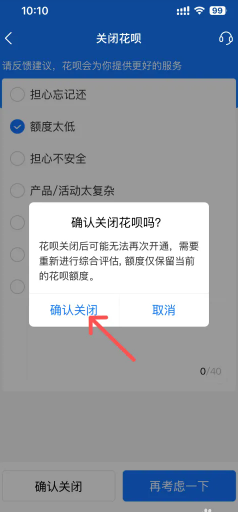 《帝国时代手机秘籍怎么用》一键解锁全兵种?老玩家亲测有效!