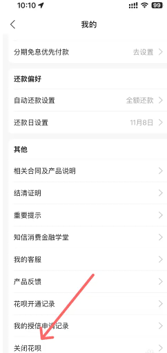 《崩坏星穹铁道内测怎么抢》最新抢注技巧全公开，手慢无！